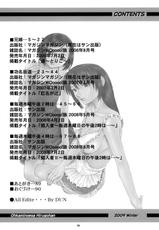 [RPG COMPANY 2 (usi)] Ookami no Esa Hirugohan (Original)-(同人誌) [RPGカンパニー2 (usi)] おおかみのえさ ひるごはん (オリジナル)