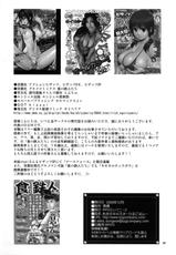 [RPG COMPANY 2 (usi)] Ookami no Esa Hirugohan (Original)-(同人誌) [RPGカンパニー2 (usi)] おおかみのえさ ひるごはん (オリジナル)