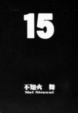 (C60) [Studio C-TAKE (Miura Takehiro)] Gunyou Mikan #15 (The King of Fighters)-(C60) [Studio C-TAKE (みうらたけひろ)] GUNYOU MIKAN 15 (ザ&middot;キング&middot;オブ&middot;ファイターズ)