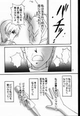 [PISCES] Virgin Emotion (Tokimeki memorial 2)-[PISCES] Virgin Emotion (ときめきメモリアル2)