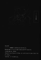 [Kashipan Koubou (Yeast Kin)] Higeki wa Mabuta wo Tojite (Higurashi no Naku Koro ni)-[仮死パン工房 (イースト禁)] ヒゲキハマブタヲトジテ (ひぐらしのなく頃に)