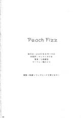 (C68) [TAMASHII MAX (Nanami Ayane)] Peach Fizz (To Heart 2)-(C68) [魂MAX (七海綾音)] ピーチフィズ (トゥハート2)