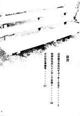 [Budou Bekkan (Donan) &amp; TEAM LUVAGONY] Shirai Kuroko Sensei no Spooky tarte (Various)-[ブドウ別館 (どなん) &amp; TEAM LUVAGONY] 白井黒子先生のすぷーきーたるて (よろず)