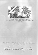 [Majimeya (isao)] Ghost Sweeper Story vol.0 (Ghost Sweeper Mikami)-[真面目屋 (isao)] Ghost Sweeper Story vol.0 (ゴーストスイーパー美神)