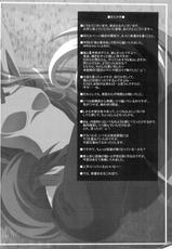 (C74) [Mahirutei (Izumi Mahiru)] Horon Hororon (Ookami to Koushinryou [Spice and Wolf]) [Chinese]-(C74) [まひる亭 (泉まひる)] ほろんホロろん (狼と香辛料) [中国翻訳]