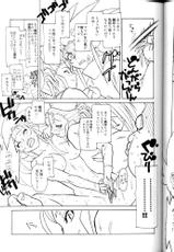 (C64) [Kamidake Onsen (Kajishima Masaki)] Ianryokou Toujitsu No Yoru 2 (Tenchi Muyou!)-(C64) [上竹温泉 (梶島正樹)] 慰安旅行当日の夜2 (天地無用！)
