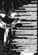 (COMIC1☆4) [Ninokoya] Steins;Gate Sairokuhon ~Yorozu Gozen 3・4~ (Steins;Gate)-(COMIC1☆4) (同人誌) [にのこや] Steins;Gate 再録本 ~よろず御膳参・四~ (Steins;Gate)