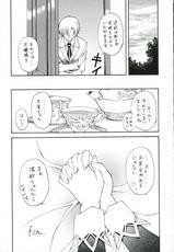 (C70) [AMORPHOUS (Sakazuki Homare)] ROKUJO-SEITOKAI (Strawberry Panic)-(C70) [AMORPHOUS (酒月ほまれ)] 六条生徒会 (ストロベリーパニック)