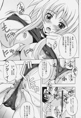 (COMIC1☆4) [Rivajima (Yajima Index)] Osanaduma Fate (Mahou Shoujo Lyrical Nanoha [Magical Girl Lyrical Nanoha])-(COMIC1☆4) [リバ島 (矢島Index)] 幼妻フェイト (魔法少女リリカルなのは)