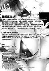 [AXZ] Angel&#039;s Stroke 39 Nikushokukei Kanojo [ENG]-(COMIC1☆4) (同人誌) [AXZ (九手児)] Angel&#039;s stroke 39 肉食系彼女!! (けんぷファー)