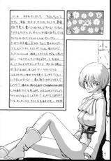 (CR21) [Manga Super (Nekoi Mii)] Romance 2 (Sakura Taisen)-(Cレヴォ21) [マンガスーパー (猫井ミィ)] ろまんす２ (サクラ大戦)
