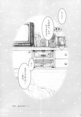 [Otaku Beam] Mikan ~Winter Lovers~ (original)-[オタクビーム] みかん