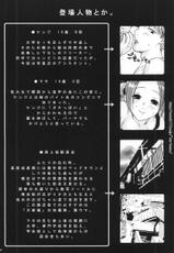 [Otaku Beam] Mikan ~Winter Lovers~ (original)-[オタクビーム] みかん