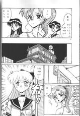 (C62) [Nikomark (Minazuki Juuzou, Twilight)] Tsuki ni Kawatte Nikomark!! (Bishoujo Senshi Sailor Moon)-(C62) [にこまあく (水無月十三, TWILIGHT)] 月にかわって にこまあく！！ (美少女戦士セーラームーン)