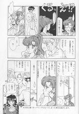 [SHAMPA] Kousuishou no Fugue (Bishoujo Senshi Sailor Moon)-[SHAMPA] 黒水晶のフーガ (美少女戦士セーラームーン)