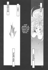 [Tenzan Factory] Nightmare of My Goddess vol.5 (Ah! Megami-sama/Ah! My Goddess) [Portuguese]-