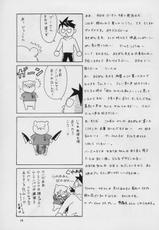 (C67) [Pomegranate, ASTRO BOYS (DoumeijikanoKo, Asoubon Inu] Koucha no Ojikan (Rozen Maiden)-(C67) [ぽむぐらにっと, ASTRO BOYS (道明寺かの子, あそうぽん太)] 紅茶のお時間 (ローゼンメイデン)