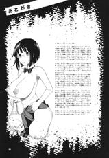 [Kensoh Ogawa] Ikebukuro Bust Waist Hip (Durarara)[English][SaHa]-