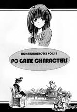 [HokaHokaShoten] HokaHokaShoten Vol. 11 - PC GAME CHARACTERS-
