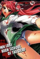High School of the Dead (学園黙示録)01(Chinese)-
