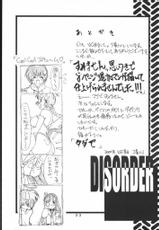 Takatsuki Koujou - Disorder Vol. 1-