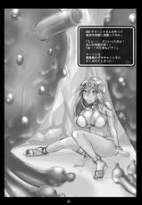 [Modaetei] Dream match between Manya and Gamacannon (Dragon Quest)-[悶亭] 夢の対決!マーニャVSガマキャノン