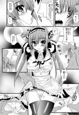 (SC46)  [Metaneko] maid ni Sasoreru monotachi (Queen&#039;s Blade)-(サンクリ46) [メタネコ] メイドに誘われる者達 (クイーンズブレイド)