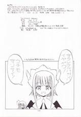 (C71) [Senbon Knock Zadankai (Inaba Fuyuki)] 1000 Pa-Asuna-Cent Sparking! (Mahou Sensei Negima!)-(C71) [千本ノック座談会 (稲場冬樹)] 1000パアスナセントSPARKING! (魔法先生ネギま！)