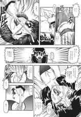 [Studio KYAWN] Puppet Training Case01: Yuri Sakazaki (King of Fighters)-《同人誌》[スタジオきゃうん]傀儡調教 Case01ユリサカザキ(KOF +ストリートファイター)