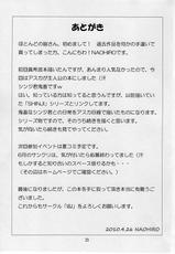 (COMIC1☆4) [I&amp;I (Naohiro)] Asuka&#039;s Diary 01 (Neon Genesis Evangelion)-(COMIC1☆4) [I&amp;I (Naohiro)] Asuka&#039;s Diary 01 (新世紀エヴァンゲリオン)