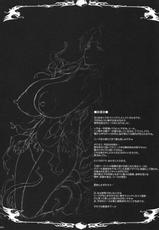[Erect Touch (Erect Sawaru)] Erotic Juice Princess IV (Seiken Densetsu 3) [English] [SaHa]-(COMIC1☆4) (同人誌) [ERECT TOUCH (エレクトさわる)] 淫汁皇女 Ⅳ (聖剣伝説 3)