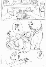 (Comic Market Special 4) [Soreya (Nishitsuki Tsutomu)] Higurashi Dake ga Kiite ita (Higurashi no Naku Koro ni)-(コミケットスペシャル4) [其レ屋 (西月力)] ひぐらしだけがきいていた (ひぐらしのなく頃に)