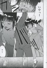 (C68) [Koutatsu Dennou Koushi (Gunblaster Itou)] SHAHKTI Princess of Empire (Kidou Senshi Gundam)-(C68) [高達電脳公司 (ガンブラスター伊東)] SHAHKTI ーシャクティー (機動戦士ガンダム)