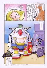 (CR34) [UGO (Ichiba Koushi)] GUNDAM THE DOHJIN II Seira-san to mokuba Ai Senshi Hen (Kidou Senshi Gundam)-(Cレヴォ34) [UGO (いちば仔牛)] GUNDAM THE DOHJIN II  セイラさんともくば 哀戦士編 (機動戦士ガンダム)