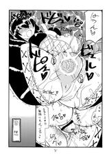 (SC46) [King Revolver (Kikuta Kouji)] Shen Gao Gao (Monster Hunter)-(サンクリ46) [キングリボルバー (菊田高次)] シェンガオガオ (モンスターハンター)