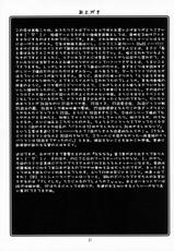 (C66) [UA Daisakusen (Harada Shoutarou)] Ruridou Gahou CODE: 24 (Futari wa Precure)-(C66) [U・A大作戦 (原田将太郎)] 瑠璃堂画報 CODE: 24 (ふたりはプリキュア)