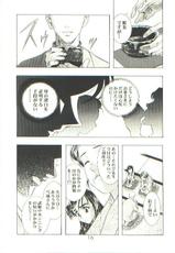 [Henreikai (Kawarajima Kou)] HONOKA (Futari wa Precure)-[片励会 (かわらじま晃)] HONOKA (ふたりはプリキュア)