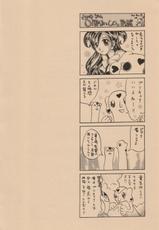 (C66) [Shoryutei (Shoryutei Enraku)] Kuro to Shiro | BLACK AND WHITE (Futari wa Precure)-(C66) [昇龍亭 (昇龍亭圓楽)] 黒と白 (ふたりはプリキュア)
