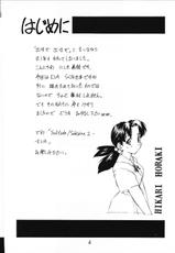 [Ikibata 49ers (Nishiki Yoshimune)] Solitude Solitaire 2 -EVA- (Neon Genesis Evangelion) [Incomplete]-[いきばた49ers (にしき義統)] そりそり2 ーEVAー (新世紀エヴァンゲリオン) [不全]
