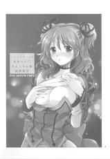 [Kurimomo] Shelia chan no Ama-i Chucchu Bon (tales of graces) (JP)-[くりもも] シェリアちゃんのあま～いちゅっちゅ本 (テイルズオブグレイセス)