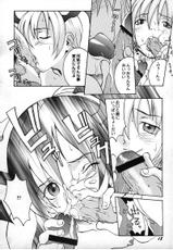 [Manga Super (Nekoi Mii)] Vampire Fever! (Vampire Savior | Darkstalkers)-[マンガスーパー (猫井ミィ)] Vampire Fever! (ヴァンパイアセイヴァー)
