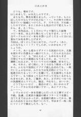 [Forbidden City (Kikusui)] Sakuradama ver.1.0 (Card Captor Sakura)-[Forbidden City (菊水)] 桜玉 ver.1.0 (カードキャプターさくら)