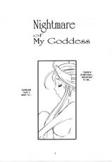 [Tenzan Factory] Nightmare of My Goddess Vol. 10 (Ah! My Goddess) (Eng)-