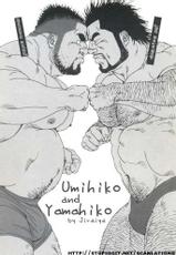 [Jiraiya] Umihiko and Yamahiko-