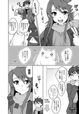 (C77) [Kagi Node (Tsubaki Hara)] Nyan Nyan！ (Nyan Koi！)-(C77) (同人誌) [鍵のーど (ツバキハラ)] にゃんにゃん！ (にゃんこい！)