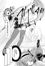 [Endukiten] Airi Oshioki (Queen&#039;s Blade)-(同人誌) [遠月点] アイリオシオキ (クイーンズブレイド)