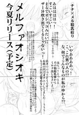 [Endukiten] Airi Oshioki (Queen&#039;s Blade)-(同人誌) [遠月点] アイリオシオキ (クイーンズブレイド)