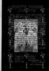 [IRODORI (SoyoSoyo)] Soyosoyo&#039;s Works (Ah! Megami-sama, Battle Athletes Daiundoukai, Shoujo Kakumei Utena)-[彩～IRODORI～ (そよそよ)] Soyosoyo&#039;s Works (ああっ女神さまっ, バトルアスリーテス大運動会, 少女革命ウテナ)