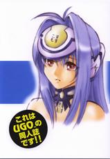 (CR32) [UGO (Ichiba Koushi)] Kore wa UGO no Doujinshi desu!!-(Cレヴォ32) [UGO (いちば仔牛)] これはUGOの同人誌です！！