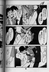 (C51) [BIBLE (Ogata Masami)] Sensei no Hon-(C51) [ばいぶる (緒方賢美)] 先生の本